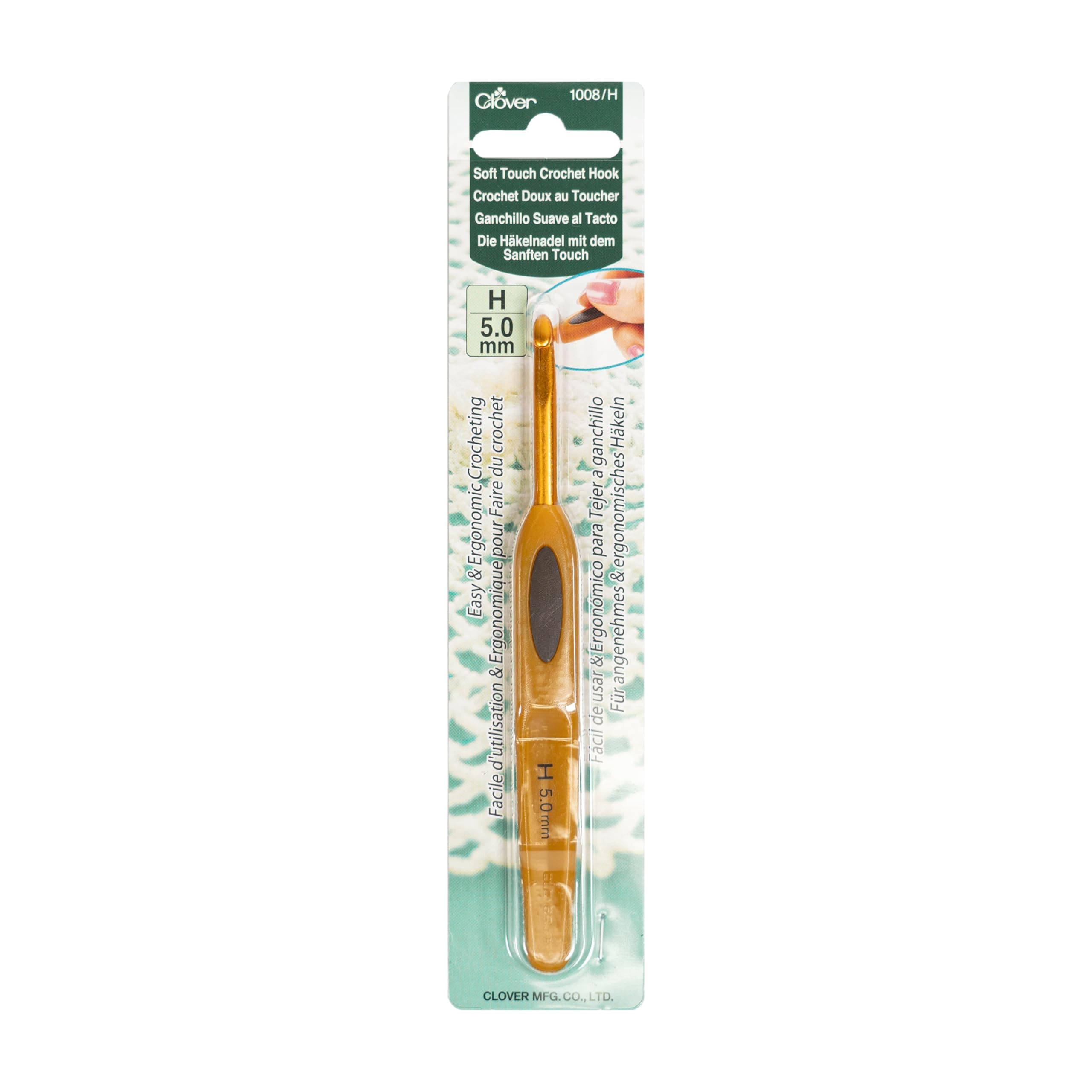 Couvre-chambre Clover n°5mm ergonomique Marron